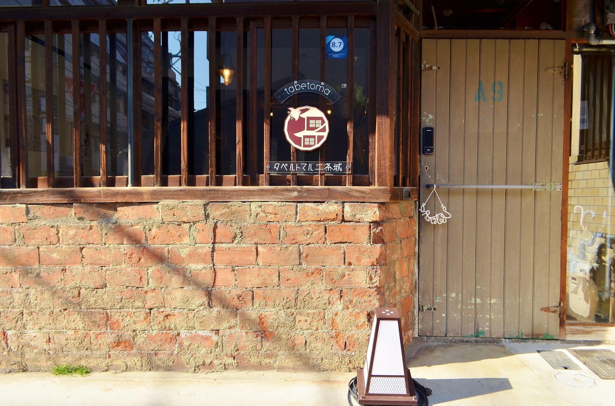 Taberu Tomaru Nijo Castle Hotel Kyoto Exterior photo